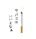 タバコっていいよなぁ。。（個別スタンプ：3）