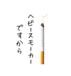 タバコっていいよなぁ。。（個別スタンプ：4）