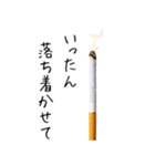 タバコっていいよなぁ。。（個別スタンプ：5）