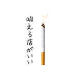 タバコっていいよなぁ。。（個別スタンプ：6）