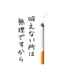 タバコっていいよなぁ。。（個別スタンプ：7）