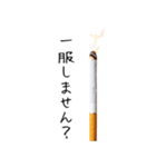 タバコっていいよなぁ。。（個別スタンプ：12）