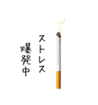 タバコっていいよなぁ。。（個別スタンプ：13）