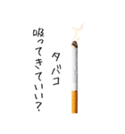 タバコっていいよなぁ。。（個別スタンプ：16）