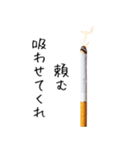 タバコっていいよなぁ。。（個別スタンプ：17）