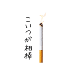 タバコっていいよなぁ。。（個別スタンプ：21）