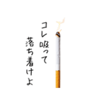 タバコっていいよなぁ。。（個別スタンプ：22）