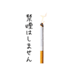 タバコっていいよなぁ。。（個別スタンプ：23）