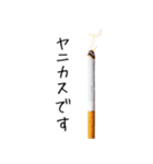 タバコっていいよなぁ。。（個別スタンプ：25）