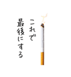タバコっていいよなぁ。。（個別スタンプ：26）