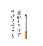 タバコっていいよなぁ。。（個別スタンプ：28）