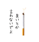 タバコっていいよなぁ。。（個別スタンプ：31）