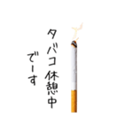 タバコっていいよなぁ。。（個別スタンプ：32）