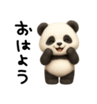 モフモフパンダ。（個別スタンプ：1）