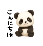 モフモフパンダ。（個別スタンプ：2）