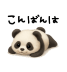 モフモフパンダ。（個別スタンプ：3）