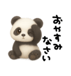 モフモフパンダ。（個別スタンプ：4）