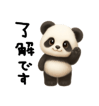 モフモフパンダ。（個別スタンプ：6）