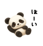 モフモフパンダ。（個別スタンプ：7）