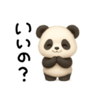 モフモフパンダ。（個別スタンプ：12）