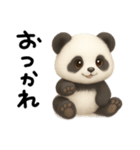 モフモフパンダ。（個別スタンプ：13）