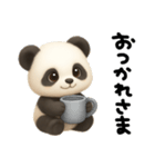 モフモフパンダ。（個別スタンプ：14）