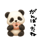 モフモフパンダ。（個別スタンプ：15）