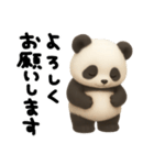 モフモフパンダ。（個別スタンプ：21）