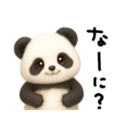 モフモフパンダ。（個別スタンプ：24）