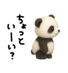 モフモフパンダ。（個別スタンプ：25）