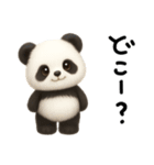 モフモフパンダ。（個別スタンプ：32）