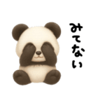 モフモフパンダ。（個別スタンプ：33）