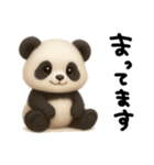 モフモフパンダ。（個別スタンプ：34）