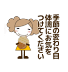 ずっと使える大人の優しい気遣い女の子 秋（個別スタンプ：1）