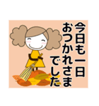ずっと使える大人の優しい気遣い女の子 秋（個別スタンプ：2）