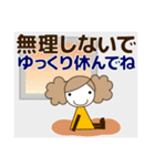 ずっと使える大人の優しい気遣い女の子 秋（個別スタンプ：3）