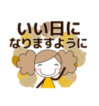 ずっと使える大人の優しい気遣い女の子 秋（個別スタンプ：5）
