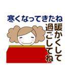 ずっと使える大人の優しい気遣い女の子 秋（個別スタンプ：8）