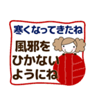 ずっと使える大人の優しい気遣い女の子 秋（個別スタンプ：10）