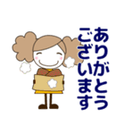 ずっと使える大人の優しい気遣い女の子 秋（個別スタンプ：18）