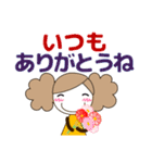 ずっと使える大人の優しい気遣い女の子 秋（個別スタンプ：19）