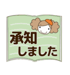 ずっと使える大人の優しい気遣い女の子 秋（個別スタンプ：22）