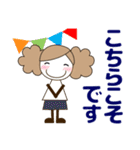 ずっと使える大人の優しい気遣い女の子 秋（個別スタンプ：23）