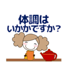 ずっと使える大人の優しい気遣い女の子 秋（個別スタンプ：30）