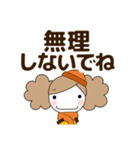 ずっと使える大人の優しい気遣い女の子 秋（個別スタンプ：31）