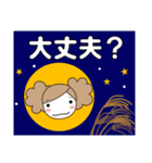 ずっと使える大人の優しい気遣い女の子 秋（個別スタンプ：32）
