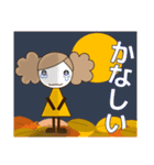 ずっと使える大人の優しい気遣い女の子 秋（個別スタンプ：34）