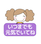 ずっと使える大人の優しい気遣い女の子 秋（個別スタンプ：36）