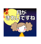 ずっと使える大人の優しい気遣い女の子 秋（個別スタンプ：39）