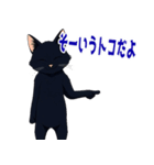 バイク猫くろ（個別スタンプ：4）